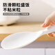 Jinwanfu rice spoon non-stick rice household can stand upright rice spoon rice cooker rice shovel non-stick pot non-stick shovel