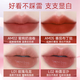 Kazilan sweet kiss lip glaze is not easy to stick to the cup, not easy to fade, long-lasting, big-name authentic lipstick for women, suitable for bare-faced bean paste lovers, hydrating version L02 powder dew bean paste, sweet and age-reducing