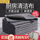 Aimili's home kitchen rag, absorbent, dishcloth, not easy to stain with oil, tablecloth, wipe table, stove, towel, linen, coffee color, 4 pieces 30*40cm