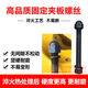 Disjonction d'excavatrice litien 45 68 75 100 135 140 Points de tête à pistolet Vis de la plaque côté plaque Écrou 13548 * 430 mm Joint femelle 75 Wrench