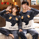 Yalu two sets of price couple pajamas for one boy and one girl in autumn and winter thickened coral velvet cute cartoon students warm home clothes 881 M couple style #female + male XXL