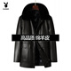 Playboy middle-aged and elderly men's genuine leather coat with velvet and thickened large size men's mid-length parka coat men's sheepskin jacket black ordinary fur collar 3XL 190 180-200Jin Jin is equal to 0.5 kg wear