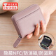 DUTRIEUX anti-degaussing multi-card slot genuine card holder zipper card holder women's compact credit card holder accordion card coin purse simple genuine card bag bean powder 20 card slots