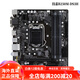 GIGABYTE stocks Gigabyte/GIGABYTE B250M-D3H/D3V/D2V/HD3/H110M motherboard 1151-pin B150M GIGABYTE B250M-DS3H
