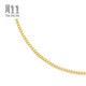 Chow Sang Sang 18K yellow gold box pattern color gold necklace plain chain clavicle chain 03816N18KY pricing 45 cm