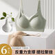 Pilates black bandage side shaping seamless bra push-up comfortable summer breathable soft support side breast bra milk white + black L 100-120Jin Jin equals 0.5 kg