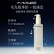 Exclusive to M.A.C live broadcast room, mac super watery cleansing oil pore level quick remover #200ml