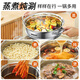 Wuduhui 2025 new steamer household 304 stainless steel thickened multi-layer steamer for cooking and stewing induction cooker gas stove flagship model thickened steamer four layers 5-8 people 36cm