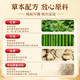 Jiuzhitang Old Beijing Foot Patch Mugwort Patch to remove dampness and detoxify, remove moisture to help sleep, moxibustion patch for acupoints 60 patches/box