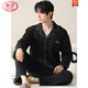 Langsha Cardigan Pajamas Pantalones para hombres y otoño Pantalones de manga larga Trazo de ropa para hombres de verano