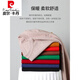 Pierre Cardin Nuevo suéter de lana redondo de cuello redondo para hombres Camisa de base de lana de color sólido para hombres de mediana edad mediana gruesa [Jin Jin (Jin iguala 0.5 kg]]
