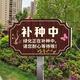 Greening maintenance sign board outdoor waterproof sunscreen flower and grass sign ground prompt sign scenic park lawn reseeding YH09 50x70cm