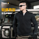 
Dragon Tooth (Dragon Tooth) three-generation fantasy blade lightweight fleece jacket men's outdoor casual sports function cardigan jacket jacket autumn and winter extreme night black L 180/100A 156-171Jin [Jin equals 0.5 kg]