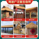 Simulated thatch plastic fur straw roof straw farmhouse scenic pavilion B&B wooden house courtyard carpet decoration waterproof style straw yellow 3 meters wide * 3 meters long