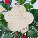 Yong Huan 10 pieces of custom-made wooden hanging tags for school Arbor Day tags tree adoption tags plant tags name cards grow with the trees 10 pieces