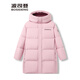 Bosideng (Bosideng) 2025 Neue Kinder mit Kapuzenjacke mit mittlerer Kinderkleidung für Jungen und Mädchen modische Wärme und verdickte Jacke romantische Lila 6197 M 110/56 Referenzhöhe 90-100c