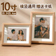 Aimo painted 10-inch photo frame table solid wood color hollow three-dimensional photo photo frame empty frame handmade DIY wooden photo frame