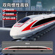 Electric inertia high-speed rail train toy Fuxinghao boy car boy educational baby train model gift battery version two-way inertia high-speed rail train built-in children's songs early education knowledge