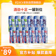 锐澳（RIO）洋酒 预调酒 鸡尾酒 果酒8度甜酒 强爽系列 330ml*12罐 中秋送礼