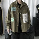 
Ye Yuchun Autumn Japanese Spliced ​​Men's Denim Jacket Fashion Student Korean Style Shirt Teen Loose Working Jacket L15886 M (90-105Jin[Jin equals 0.5 kg])