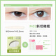 Momatanobuy strong support M03 oblique cut olive_suitable for single eyelids, swollen 1 pair single sided