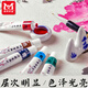 Meibangqifu 18-color Chinese painting paint set beginner's tools Chinese painting meticulous painting ink painting landscape painting primary school students practice teacher recommended 12ml-2 piece tool set