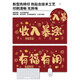 TEXTO FUCAI original Pad ratón Red Red Bang Rich Rich Super Gran Gran Oficina Teclado de la muñeca Guardia Boss Desk 13754 Fuzhicailai 600x300mm x 2 mm