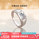 Pt950 platinum D color moissanite ring one carat domineering men's ring frosted Valentine's Day gift for boyfriend Frosted men's ring main diamond 50 points + high-end gift box - light luxury model live mouth size adjustable