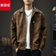 New Balance high-end autumn Maillard retro leather jacket men's spring and autumn new American casual handsome pilot leather jacket coffee color L