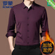 
ROMON (ROMON) mulberry silk free long-sleeved shirt men's middle-aged autumn and winter business casual top solid color silk anti-wrinkle shirt 6215-Autumn and winter-Molan thick style XL 175/52 [suitable for weight 138-155Jin [Jin equals 0.5 kg]]