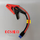 He Jiangong emergency start power clip car with live wire car charging treasure ignition with wire battery silicone connection cable EC5 battery clip direct charging anti-reverse interface
