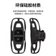 GUB silicone mobile phone strap mobile phone rack bike bracket bicycle mountain bike road handlebar integrated handlebar black
