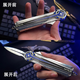 The fifth personality Polaris metal toy alloy game model ornaments birthday gift two-dimensional small toys Polaris knife-22cm-thick version-1 piece