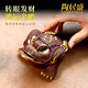 Tao Jusheng Yixing purple sand tea pet Chen Hongjun's pure hand-painted gold toad that makes you rich in a blink of an eye three-legged golden toad tea table ornaments can be used to raise tea and play gold toad that makes you rich in an instant