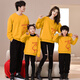 G.duck little yellow duck parent-child clothing autumn for a family of three 2025 new trendy autumn and winter sweatshirts Western mother-daughter clothing family of four milk apricot color spring and autumn sweatshirt 190 Mom 3XL 170-200Jin Jin is equal to 0.5 kg