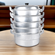 Huamuxi aluminum pot thickened old-fashioned traditional aluminum pot steamer household gas stove steamed buns, porridge and soup aluminum steamer 30 pieces with steaming sheet 1 outer diameter 32cm