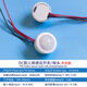 Human body sensor wide voltage ceiling panel lamp downlight voice control radar infrared sensor probe human body sensor switch AC110-240V human body sensor head (terminal wire)
