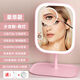 Youpin cosmetic mirror portable and detachable LED smart light-emitting makeup mirror square mirror white with light three colors and three gears/clear imaging