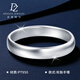 Duozun pt950 genuine platinum bracelet for women, platinum ancient method, ring tire bracelet, new Chinese Valentine's Day gift for girlfriend, can customize the style according to the picture (contact online customer service)