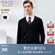 EMZ Ordos [pure wool] Autumn antibacterial warm v-neck business casual men's knitted cardigan jacket Black L 175/92A
