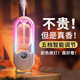Aromatherapy diffuser indoor birthday gift female air freshener home bedroom toilet aromatherapy diffuser essential oil digital display lantern aromatherapy machine + Hilton 1 bottle
