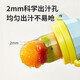Jingmengyuan Baby Bite Fruit Food Complementary Bite and Play Baby Food Complementary Fruit and Vegetable Bite Bag Eating Juice Artifact Nano Upgraded with Base-Pink + Anti-Lost Rope 3pcs.6