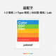 Polaroid 600 instant camera photo paper, retro film, only available in I-2&Now&Now+&Lab, October 25, 600 color white frame five-pack (40 photos)