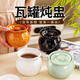 Earthen pot stew pot with water-proof red bird soup, steamed egg stew pot with lid, Chinese style Shaxian snack ceramic stew pot, green stew pot, one pack 500ml