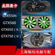 NVIDIA Disassembled Desktop Independent Gaming Graphics Carte GTX750TI 760 950 960 970 1050 Poulet Eating LOL4K GTX750 2G 1GB
