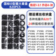 Hua Meng rubber seal O-ring O-shaped rubber ring nitrile oil seal seal gasket complete waterproof and high temperature resistant repair national standard O-ring large set box 820 pieces (24 grids suitable
