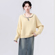 Fitma Horn Button Polo Neck Sweater Women's 2025 Autumn and Winter New Style Lapel Loose Soft Waxy Thickened Bottoming Sweater Top Yellow L Recommended 120-140 Jin Jin equals 0.5 kg