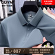 
GUYN International First-line Brand High-end Men's Short-Sleeved T-Shirt Summer 2025 New Middle-aged Half-Sleeved Polo Shirt Top 15125-Shallow Sky Blue L 50 [Suggested Weight 125-145Jin [Jin equals 0.5 kg]]