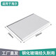He Jiagong is suitable for Haier refrigerator partitions, layered panels, glass partition panels, double-door refrigeration and freezer refrigerator accessories. Suitable for Haier 290240 (bilateral)