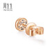 Chow Sang Sang Small Bubble Diamond Stud Earrings 18K Rose Gold Dazzling Single Colored Gold Earrings 92876E